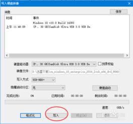 A mining rig setup with multiple GPUs for cryptocurrency mining